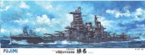 FUJIMI 1/350 日本 戰艦 榛名 1944年6